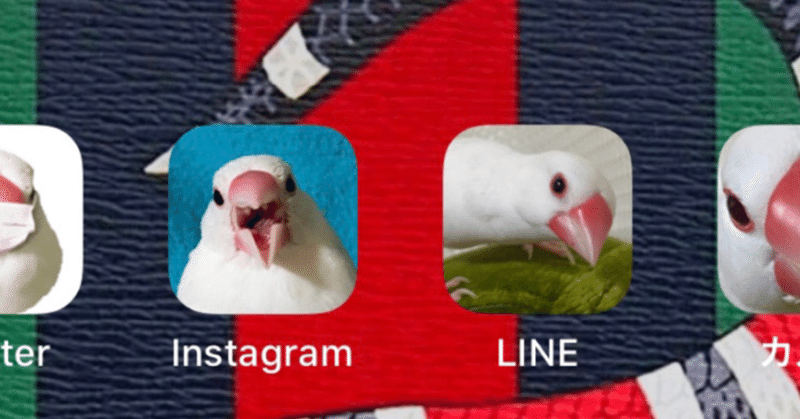 Iphoneで好きな画像をアプリのアイコンにする方法 Rosystone相互フォロー Note Iphoneで好きな画像をアプリのアイコンにする方法 Rosystone相互フォロー Note