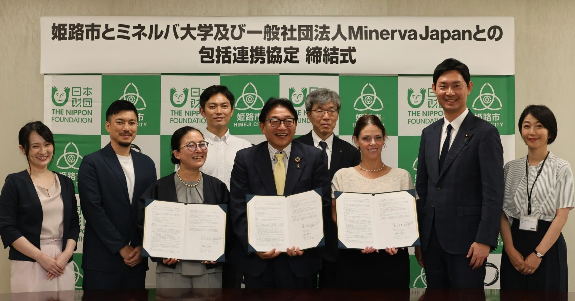 ミネルバ大学と包括連携協定】“日本の縮図”姫路での学びを強化へ｜姫路