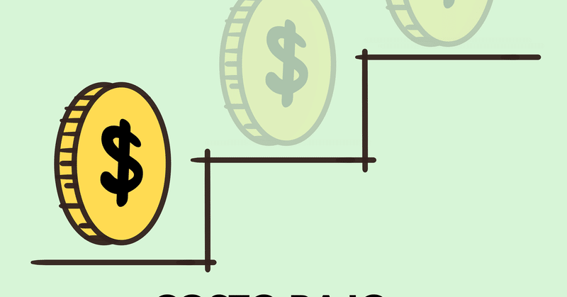 お金の本質を知ろう キャッシュレスで日本は確実に になる 3分医科大学 Note