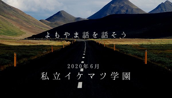 無試験プラン