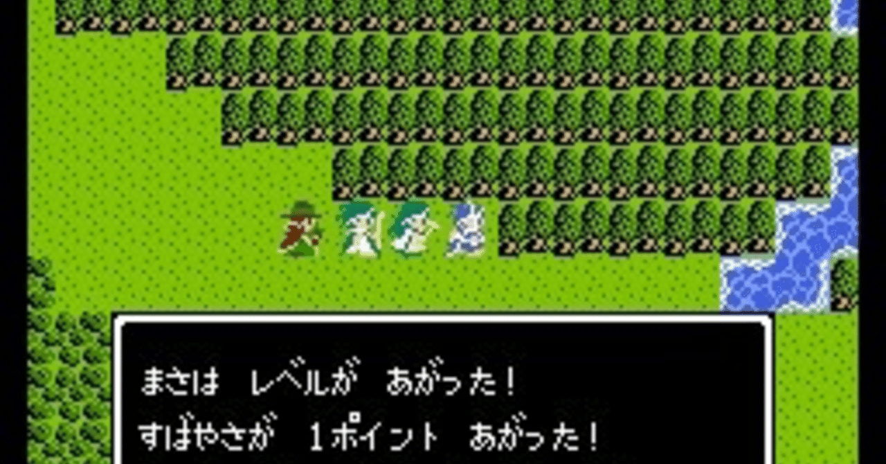 ドラクエ理論 中井和人 Spinns高等学院 校長 Note