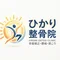 ひかり整体院|堺市の姿勢・肩こり・腰痛ケア