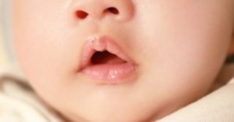 赤ちゃんのための感染予防②お口を閉じて鼻呼吸