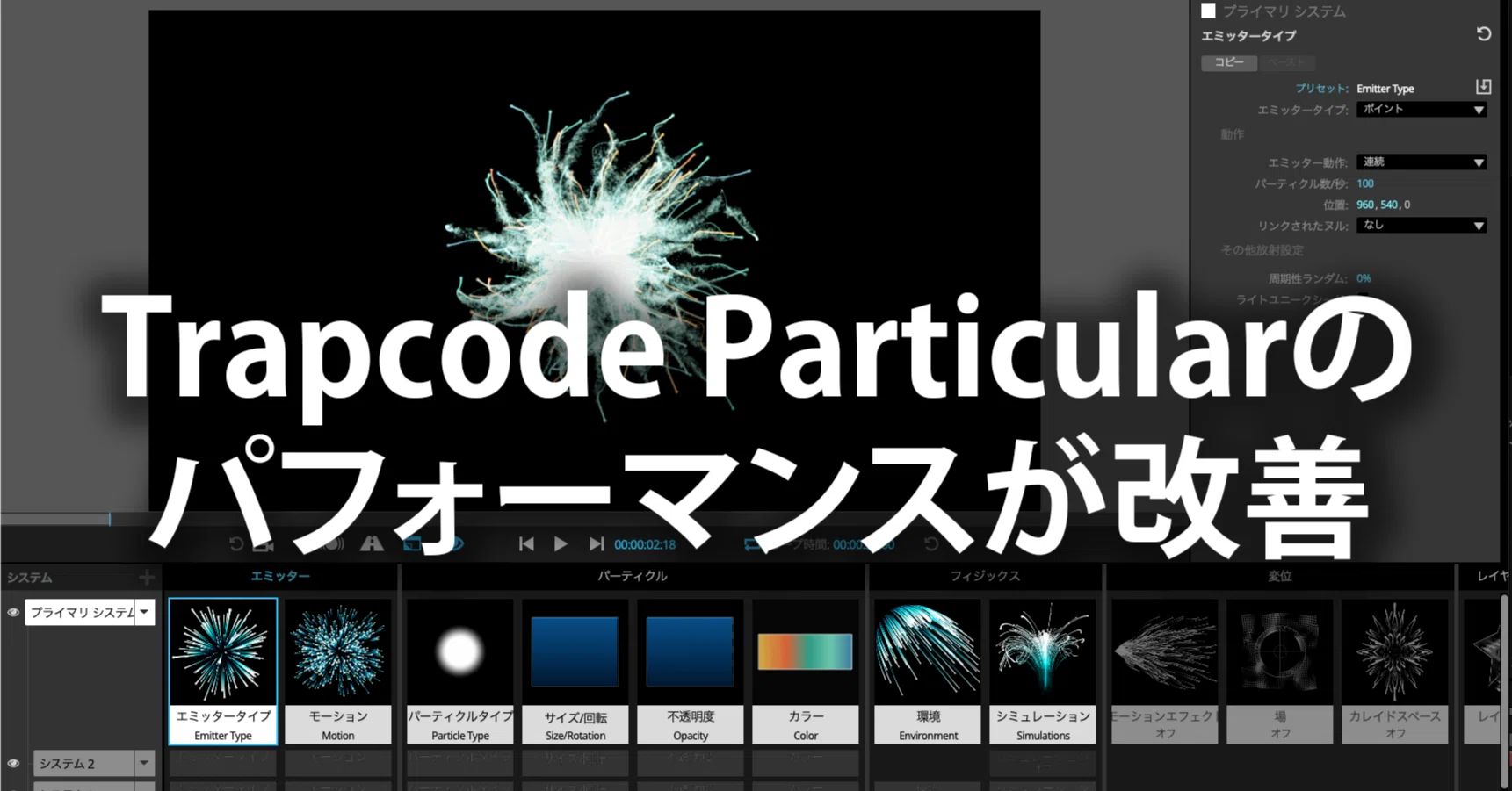 PremierProCS4 とAfterEffectCS4 Win日本語版 PremierProCS4 とAfterEffectCS4 Win日本語版 PremierProCS4 と