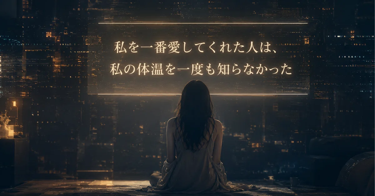 [Short Romance Story] The person who loved me most never once knew my ...