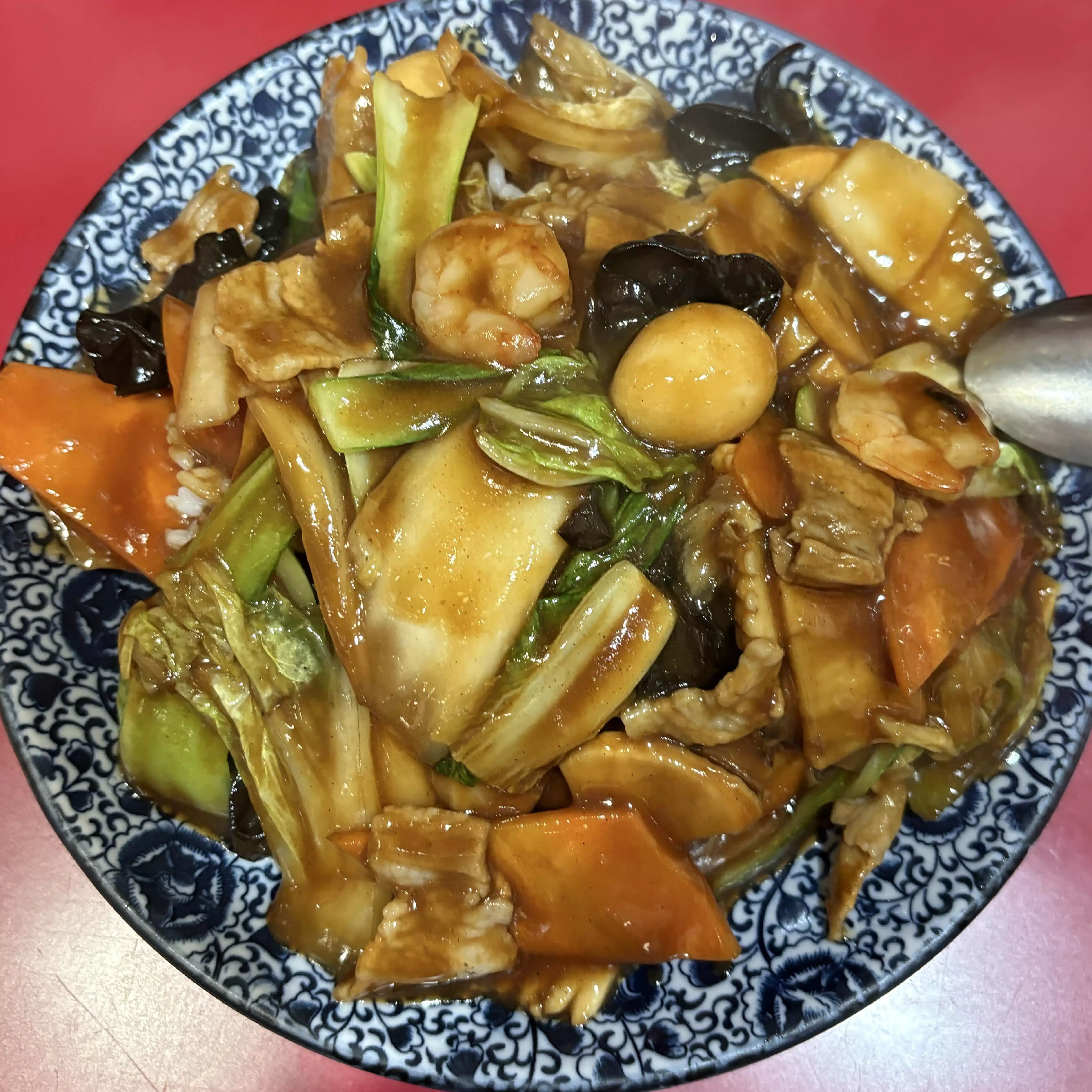 岳