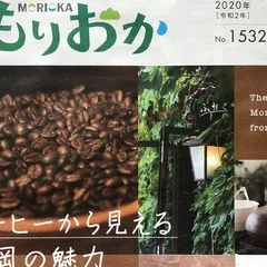 職人の作品 〜熊谷俊の場合〜｜kanakeno
