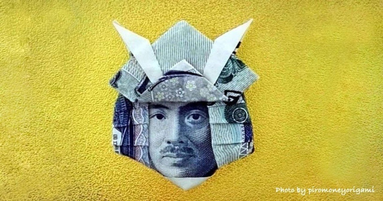 お金のいる国 で お金のいらない国 のように過ごす方法 よしみん ボノボリアン Note