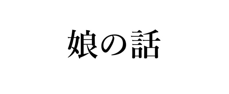 スクリーンショット_2016-05-03_8.52.08