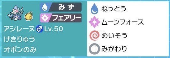 みがわり軍団 In フシギバナ ポケモン剣盾 シーズン7構築 最終1 0位 レート1813 はぐれエンジニア Note