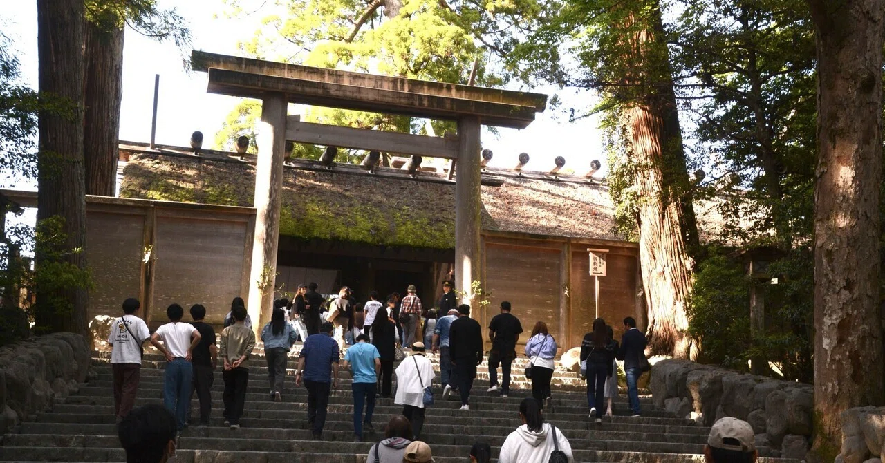 旅行】ぐるっと伊勢湾一周 −9– 伊勢神宮で宗教について考えた｜黒坂 佳之