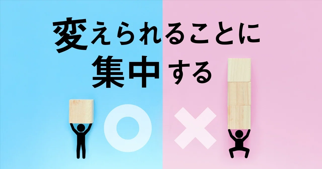 予測できない時代を乗り越えるために。経営者が本当に集中すべきこと