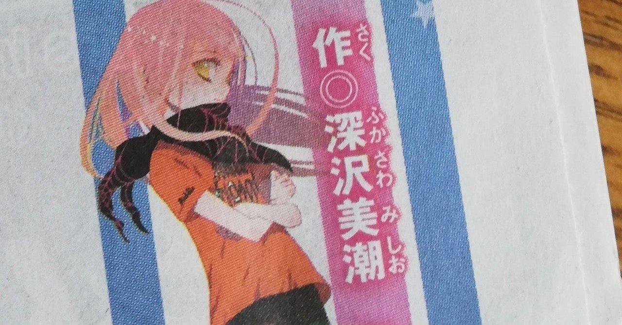 Iq探偵ムー 本日から新連載開始 Fortuneclub Note Iq探偵ムー 本日から新連載開始 Fortuneclub Note