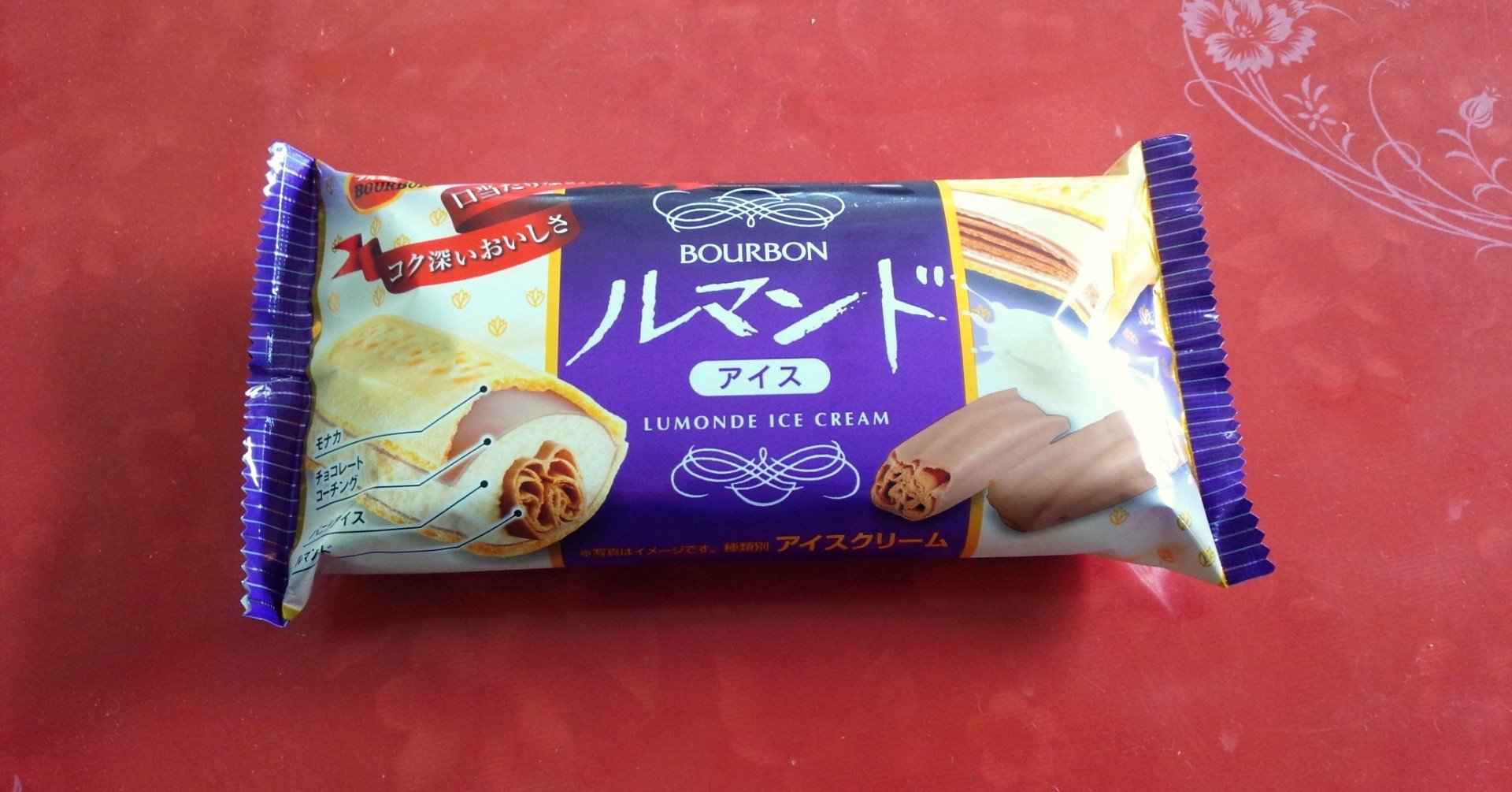 コンビニアイス ルマンドアイス ローソン 山崎大和 メンタルブロック解除人 Note コンビニアイス ルマンドアイス ローソン 山崎大和 メンタルブロック解除人 Note