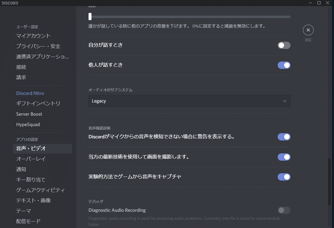 Focusrite Scarlett 2i2 Gen3 で Discordの音声がおかしい時にすること みのむし Note