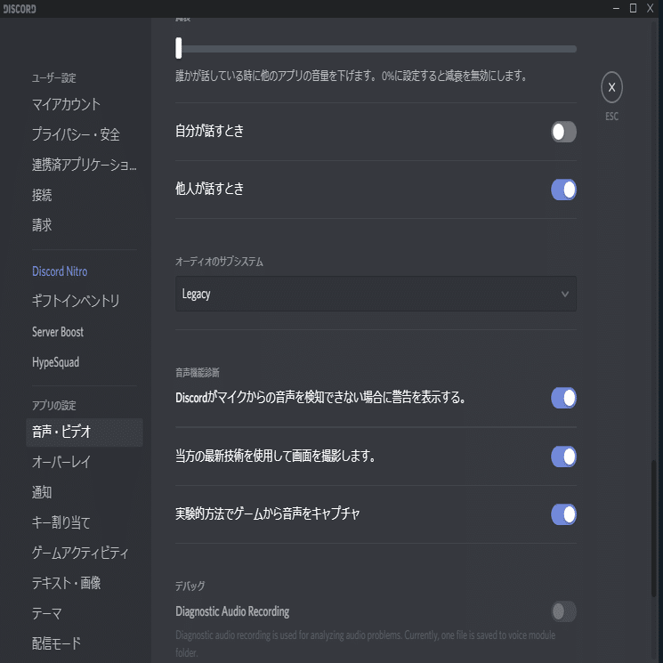 Focusrite Scarlett 2i2 Gen3 で Discordの音声がおかしい時にすること みのむし Note