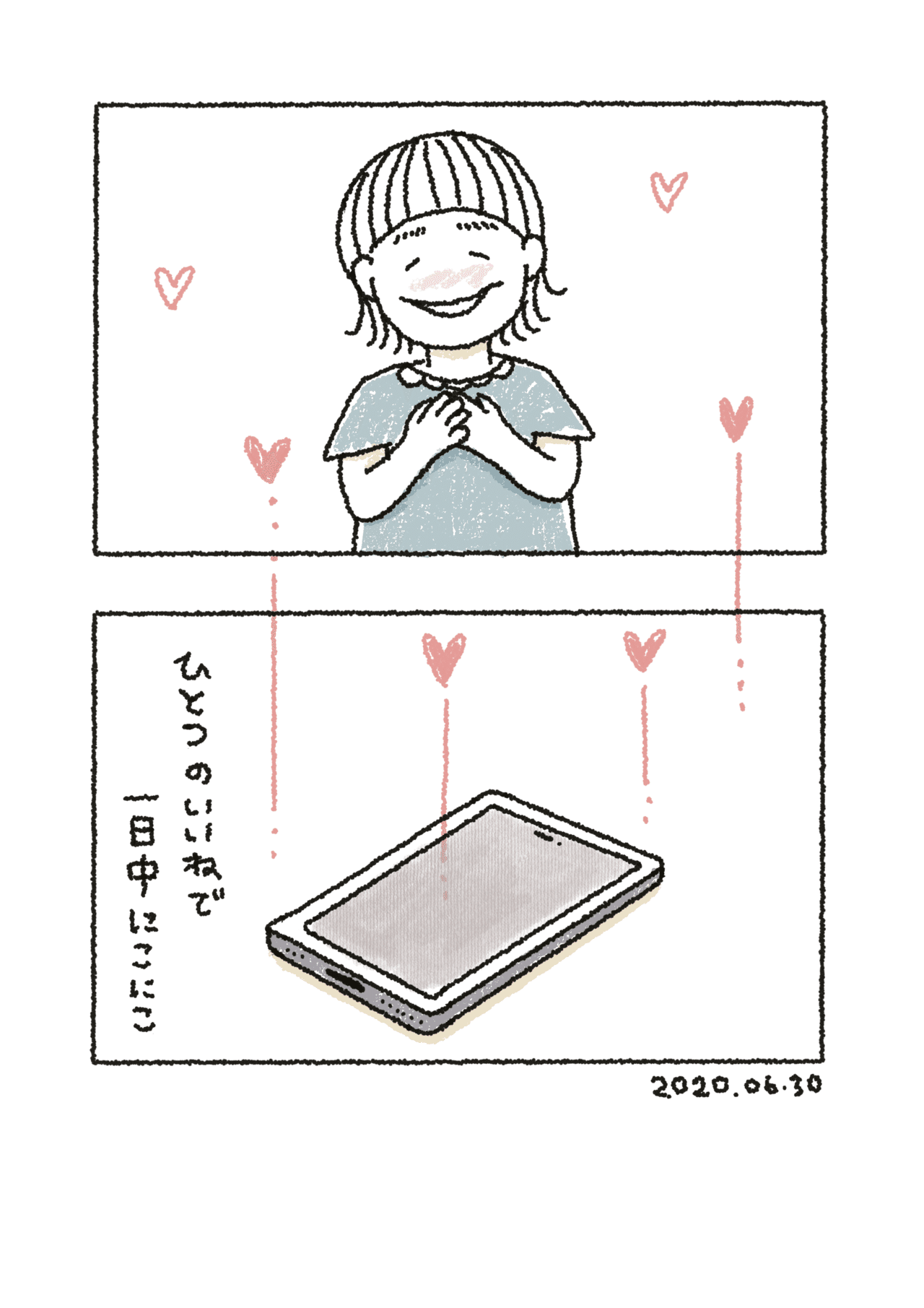 2コマ日記 いいね やまざきももこ Note