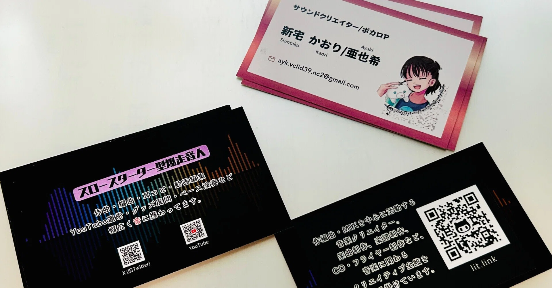 24 Canva乱用！名刺の裏面修正ステッカー｜亜也希(あやき)