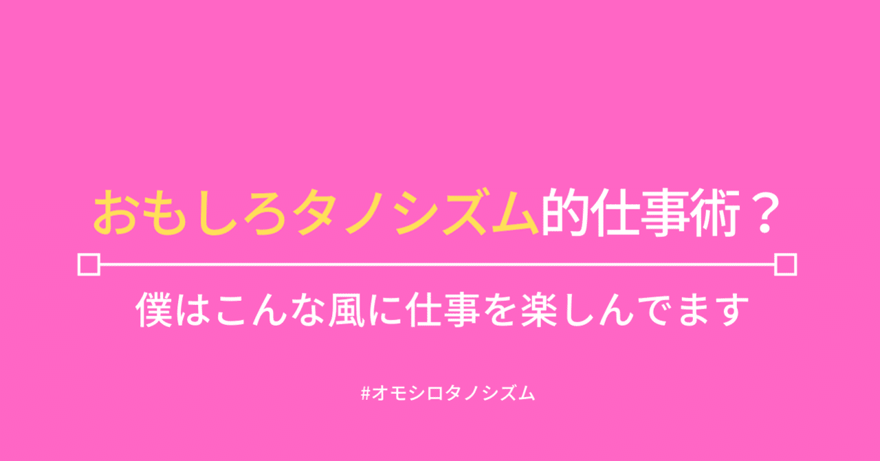見出し画像