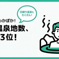 新潟は民放4局を網羅 好きな番組がリアルタイムで見れる カマタリ Note