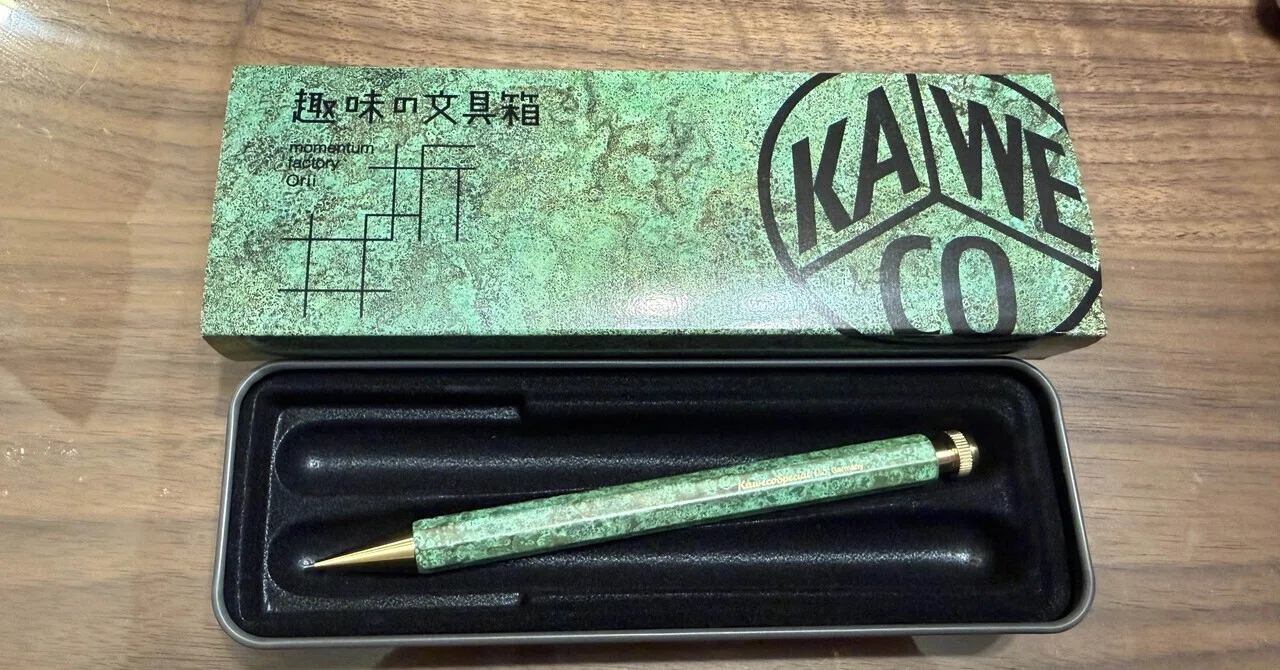 趣味の文具祭｜荒尾 康宏