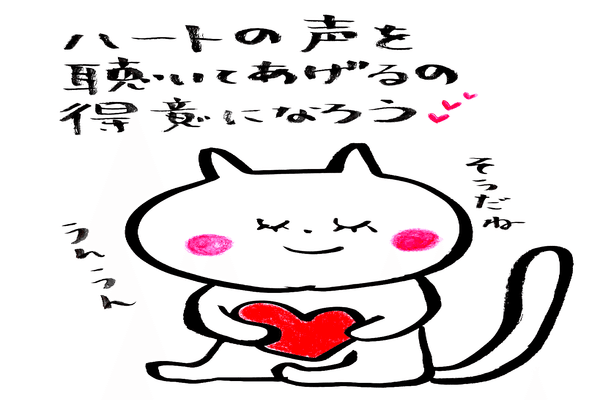 誰が何と言っても私が私を大切にして良いよ の新着タグ記事一覧 Note つくる つながる とどける