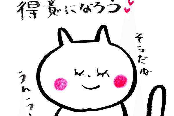 誰が何と言っても私が私を大切にして良いよ の新着タグ記事一覧 Note つくる つながる とどける 誰が何と言っても私が私を大切にして良いよ の新着タグ記事一覧 Note つくる つながる とどける