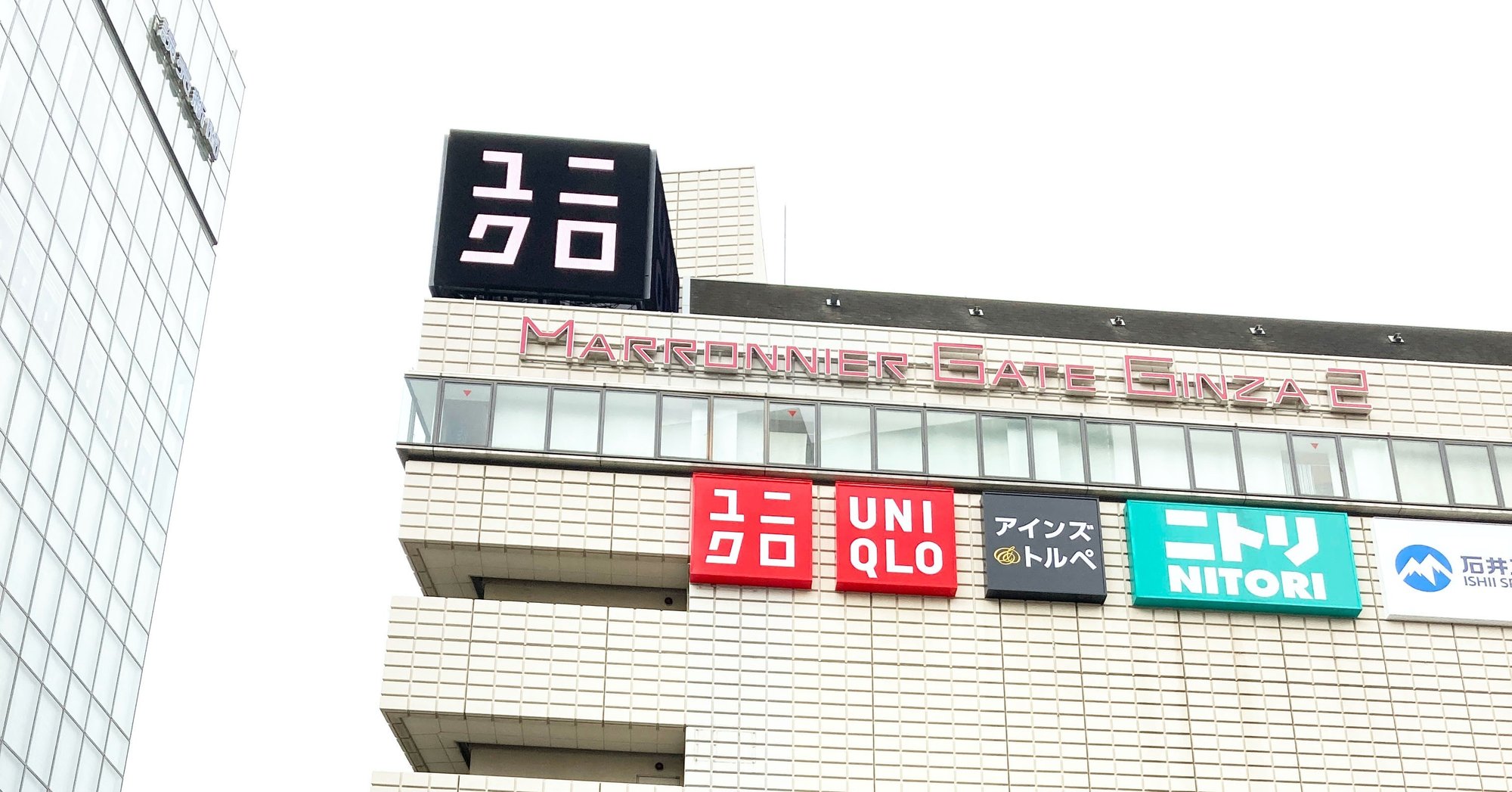 Uniqlo Tokyo Kmg Note Uniqlo Tokyo Kmg Note