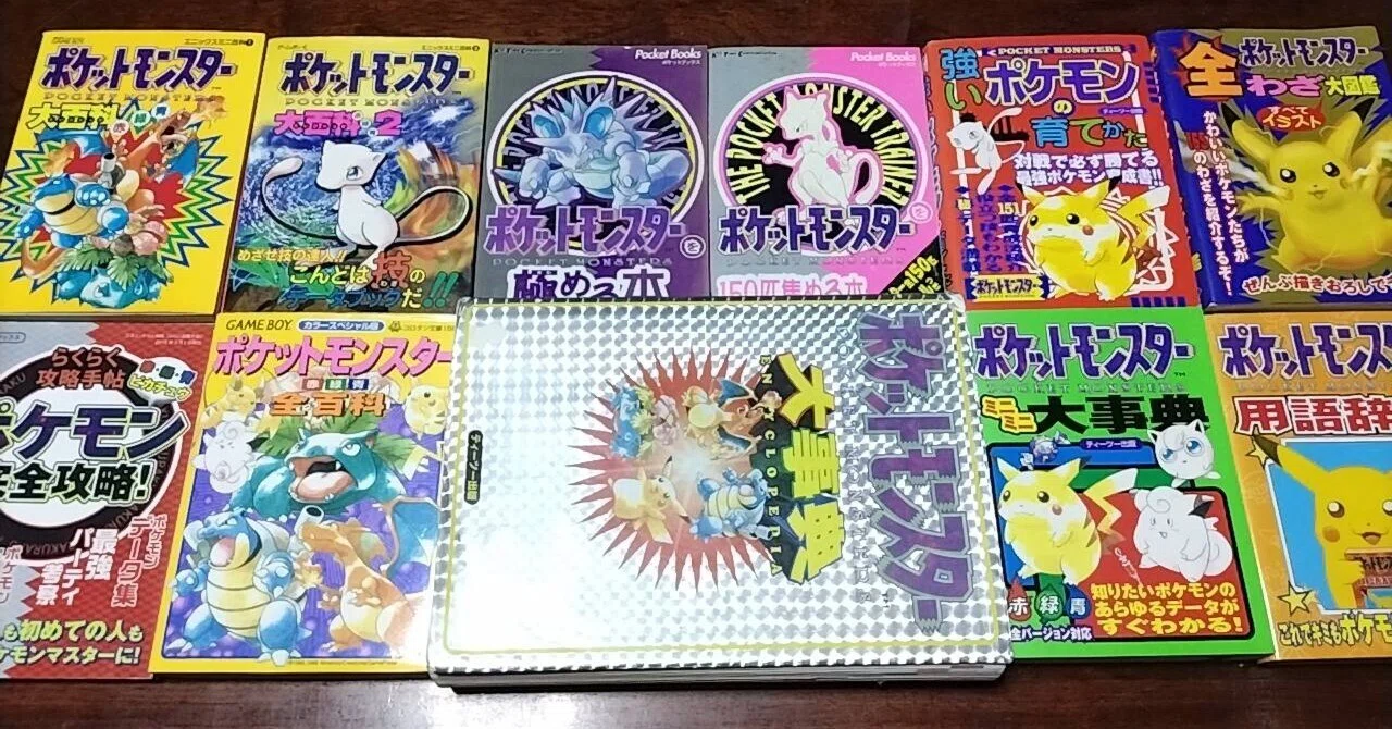 初代ポケモン 旅パ評価（3/3）｜矢木羽研（やきうけん）