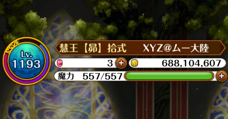 黒ウィズを振り返って(黎明期編)