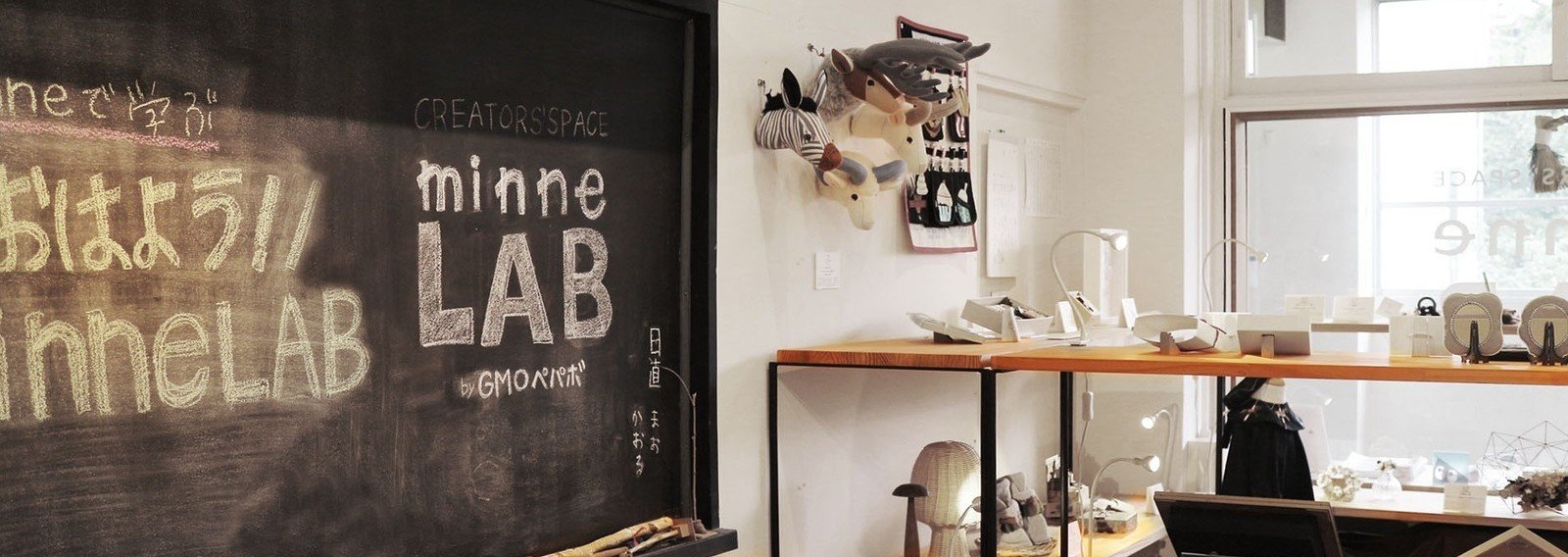 minne（GMOペパボ株式会社）