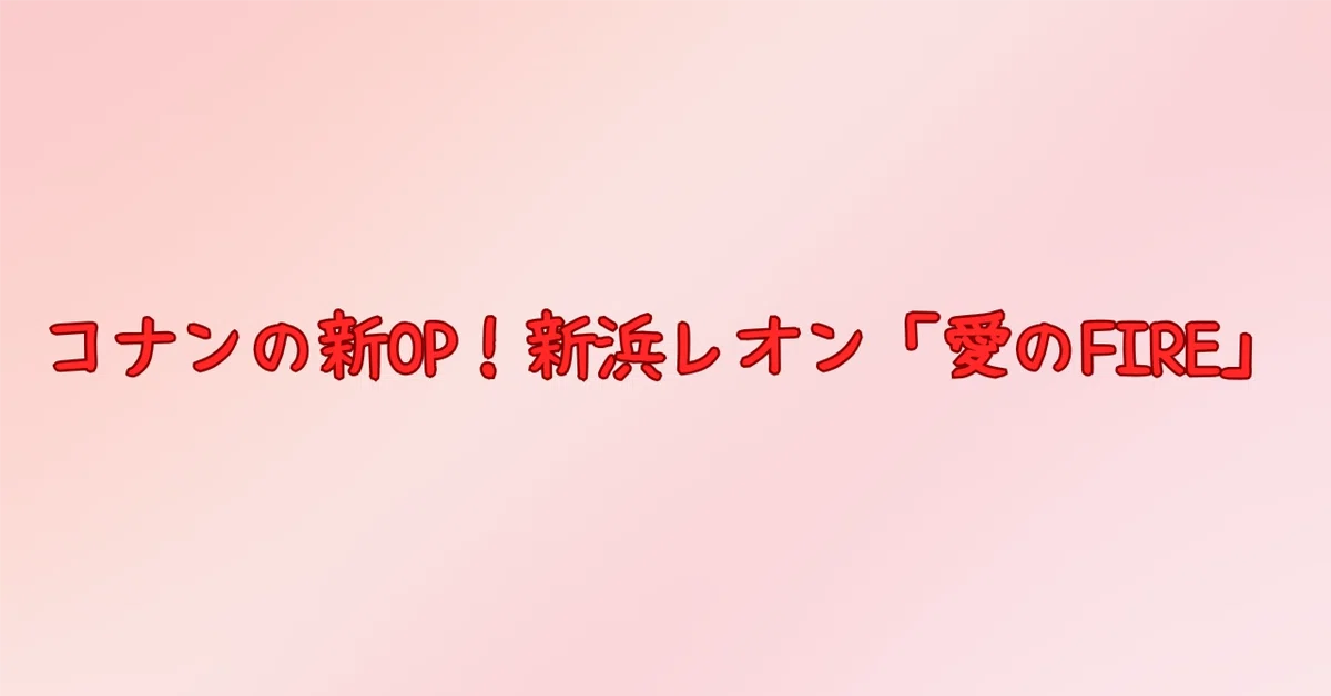 見出し画像