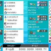 後発ダイマギャラドリュ S4最終26位 Inc April最終レート1845 10位 だびで Note 後発ダイマギャラドリュ S4最終26位 Inc April最終レート1845 10位 だびで Note