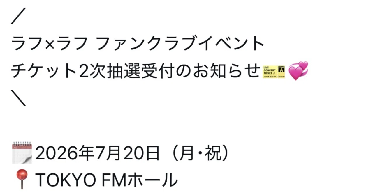 とのフラ】FANZAオンラインくじ『DeepOne 虚無と夢幻のフラグメント R