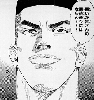 ワルモノ見参 415 もりしたけん メンタルトレーニング Note