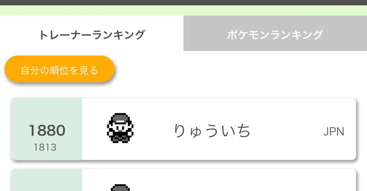 みがわり軍団 In フシギバナ ポケモン剣盾 シーズン7構築 最終1 0位 レート1813 はぐれエンジニア Note みがわり軍団 In フシギバナ ポケモン剣盾 シーズン7構築 最終1 0位 レート1813 はぐれエンジニア Note
