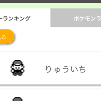 ポケットモンスター フレイムレッド 攻略記事 Part1 はぐれエンジニア Note