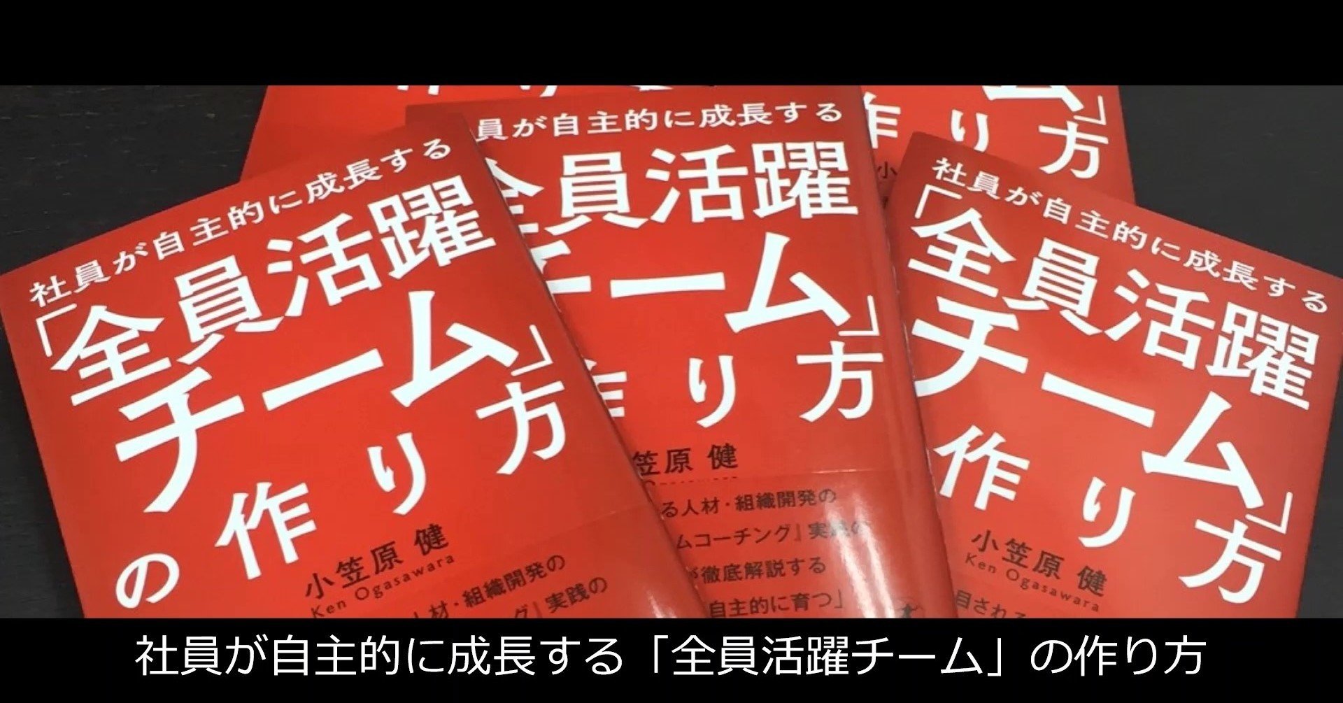 第2章 トップダウン型人材育成では 社員のモチベーションは上がらない 人活工房 Note 第2章 トップダウン型人材育成では 社員のモチベーションは上がらない 人活工房 Note