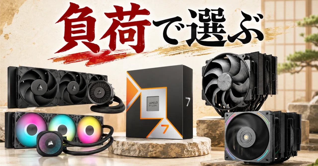AMD Ryzen 7 3800X (CPUクーラー欠品) Amazon | AMD Ryzen 7 3800X