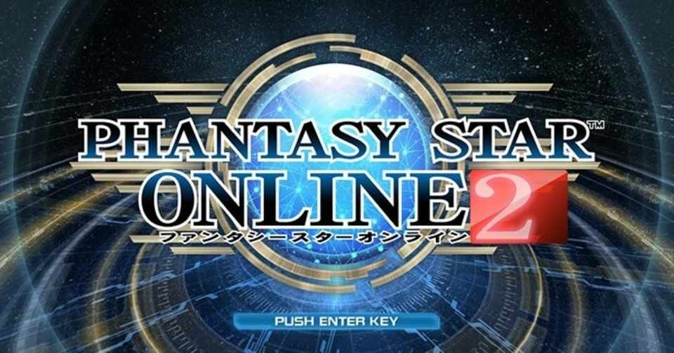 Pso２ 6月 7月 キーワード Kagarii Note