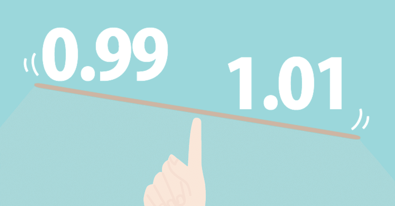 1.01と0.99の法則】|ゆーすけ|弓引くトレーナー|note