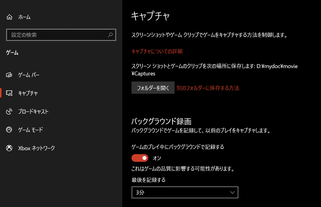 ゲーム動画で日記をつけてみよう Himat Note ゲーム動画で日記をつけてみよう Himat Note