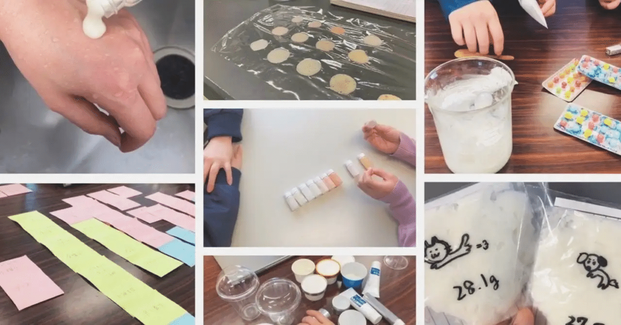 第３話 可愛い新入社員にはバットを振らせよ 社会人１ ２年目の女性社員 ３人だけで商品作ろうとしたらすごい苦労したけどすごい強くなった話 しのちゃん 木村石鹸 Note