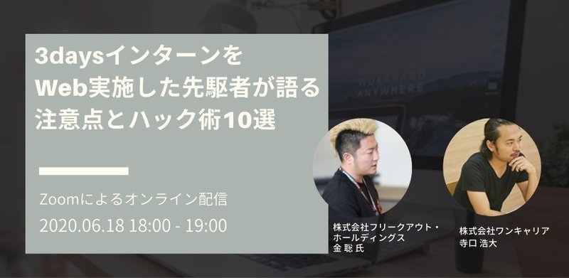 Peatix　ピーティックス　カバー画像　勉強会 (2)