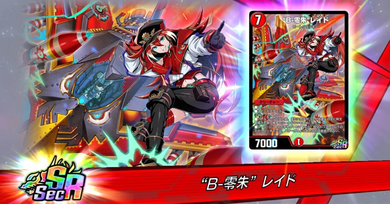 AD最終レジェ達成】禁断入り赤白レイド｜Phone318