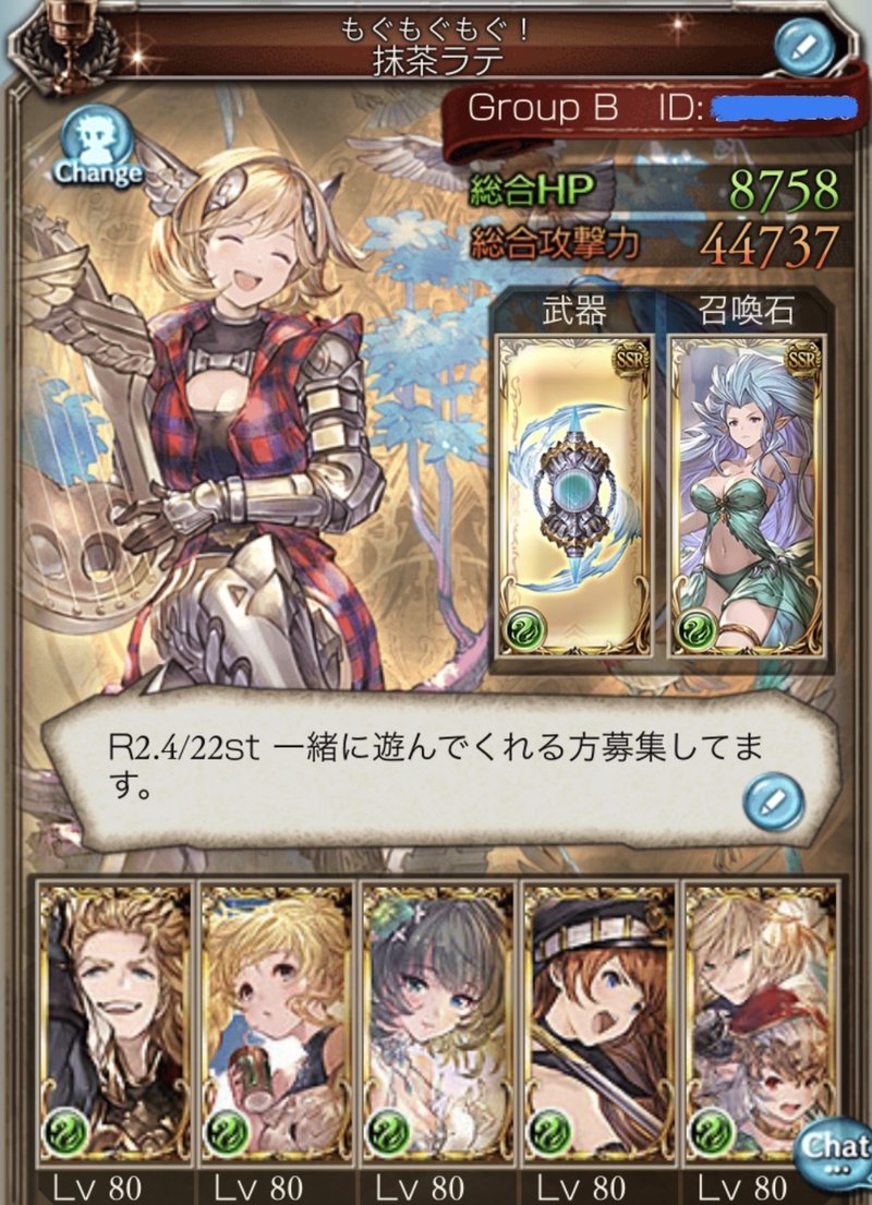 グラブル じぇおのゲーム実況 Note