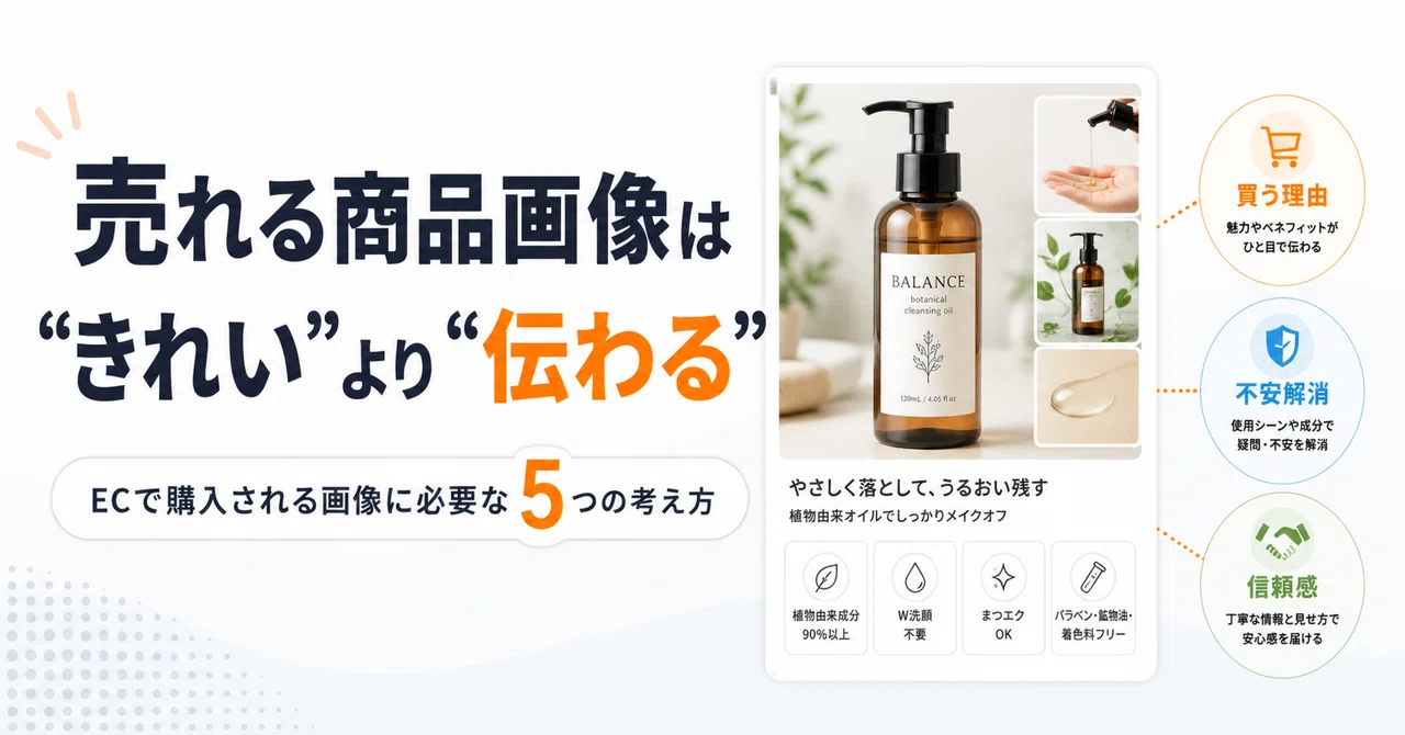note記事