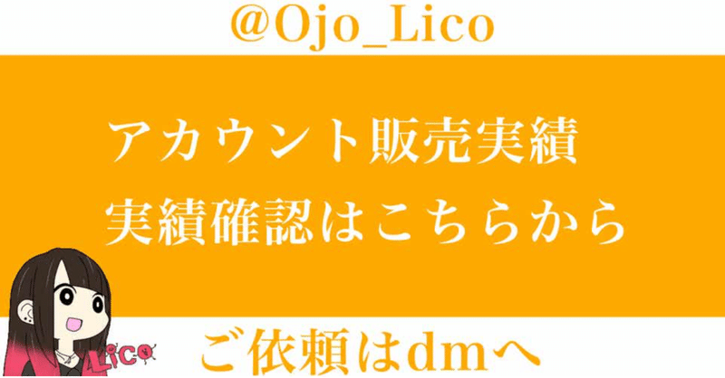 行動 交換 荒野 垢
