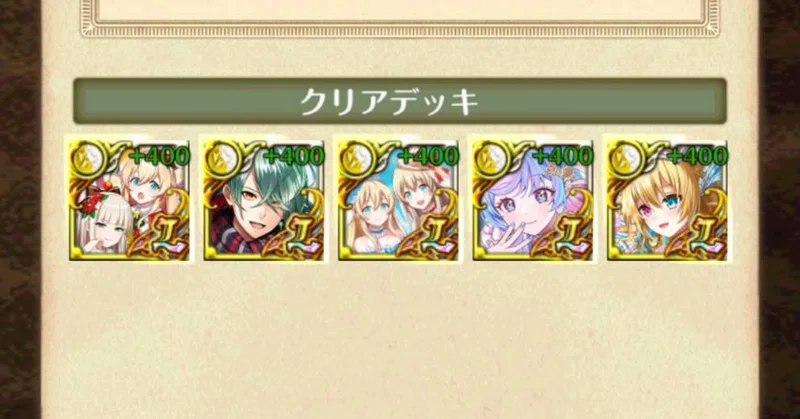 夏に輝く夏女　ヨッココ・ルボア【幻闘戦】【永遠ノ書】
