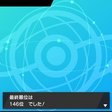 ひこうタイプ の技としても扱う フライングプレス は説明不足が過ぎる ポケモン 独唱弾 note